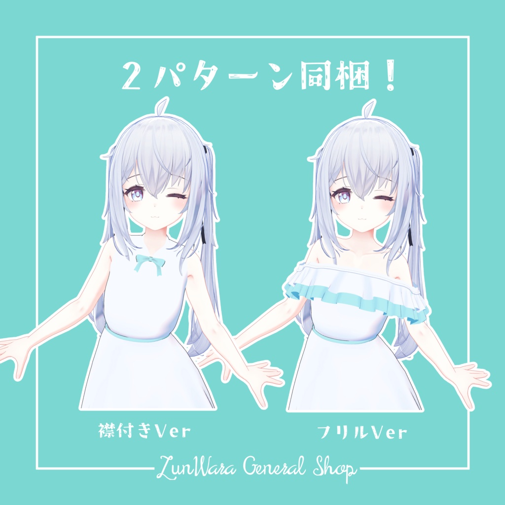 【萌専用】サマーフレアワンピース