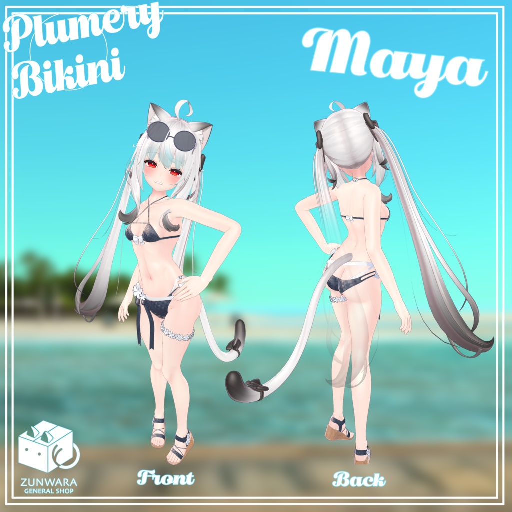 【17アバター対応】Plumery Bikini