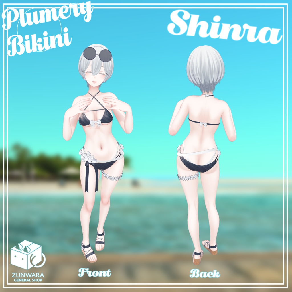 【17アバター対応】Plumery Bikini