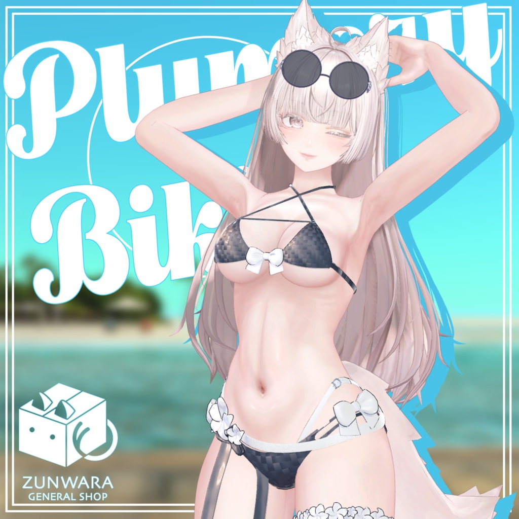 【17アバター対応】Plumery Bikini