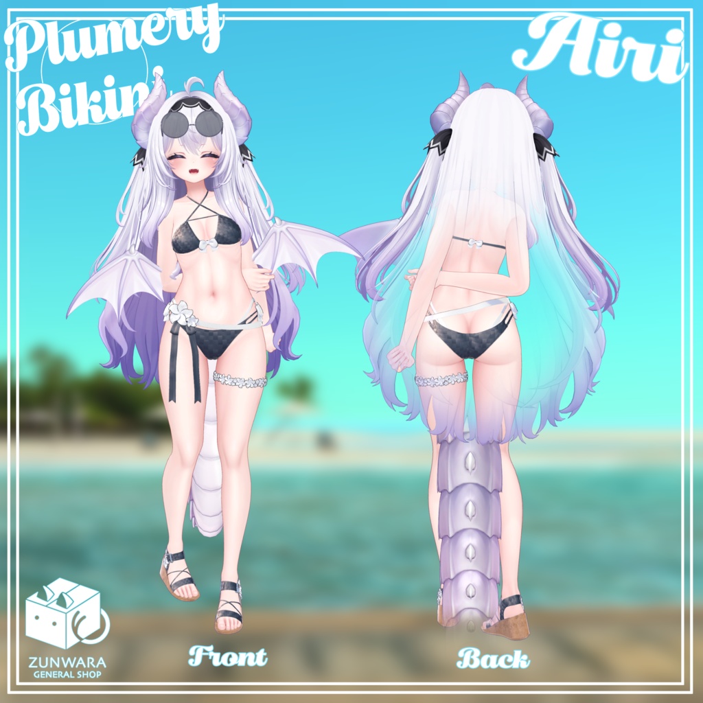 【17アバター対応】Plumery Bikini