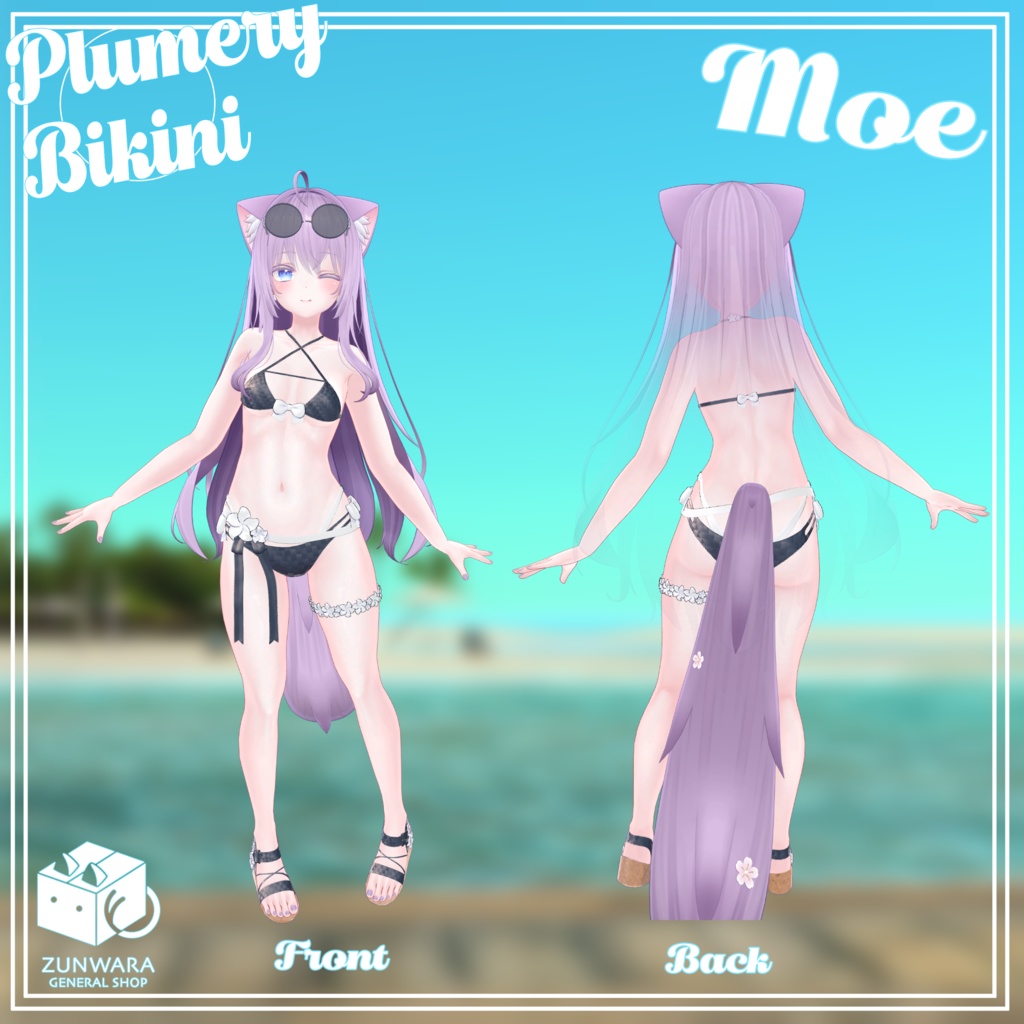 【17アバター対応】Plumery Bikini