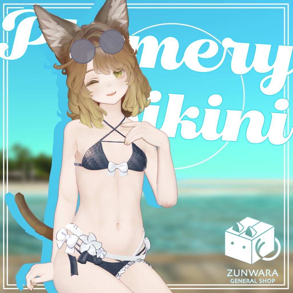 【17アバター対応】Plumery Bikini