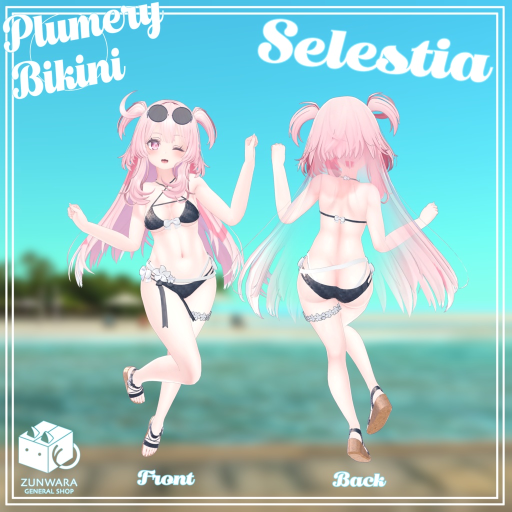 【17アバター対応】Plumery Bikini