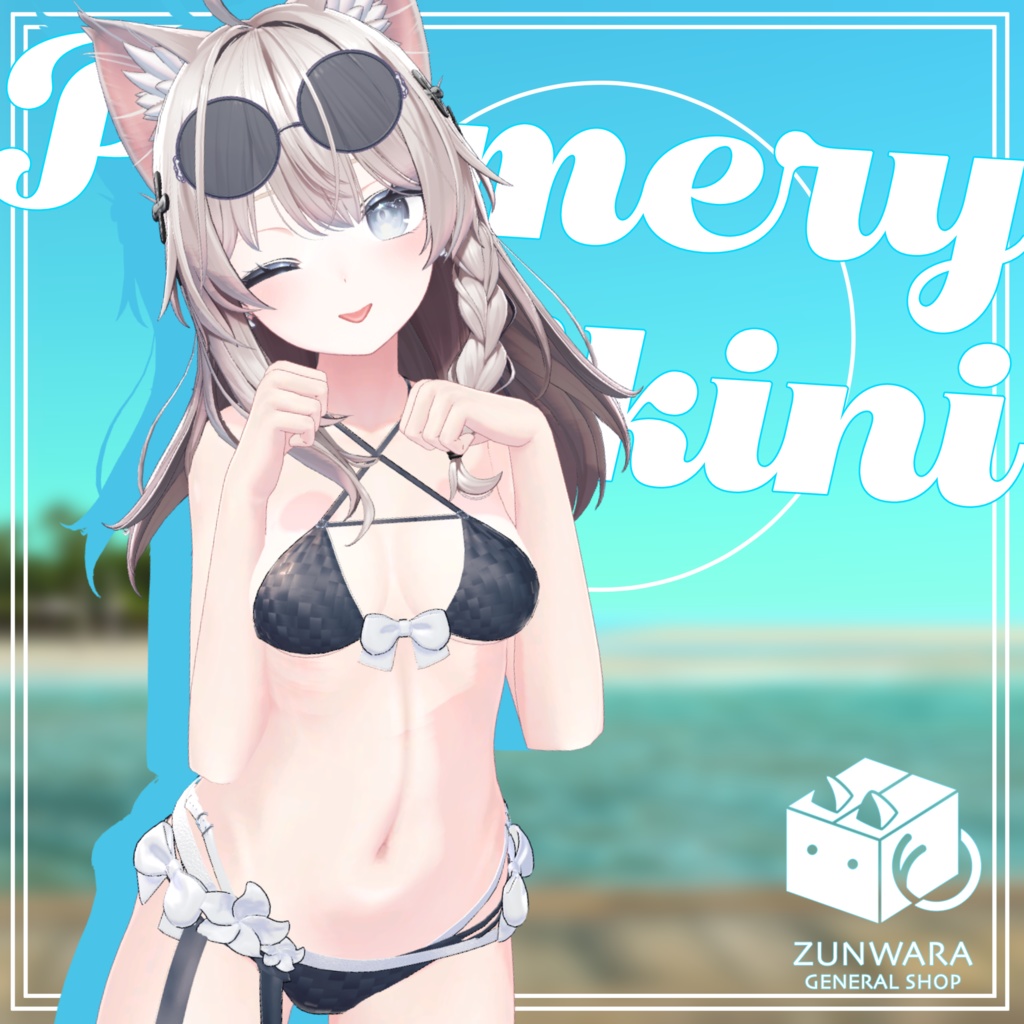 【9アバター対応】Plumery Bikini