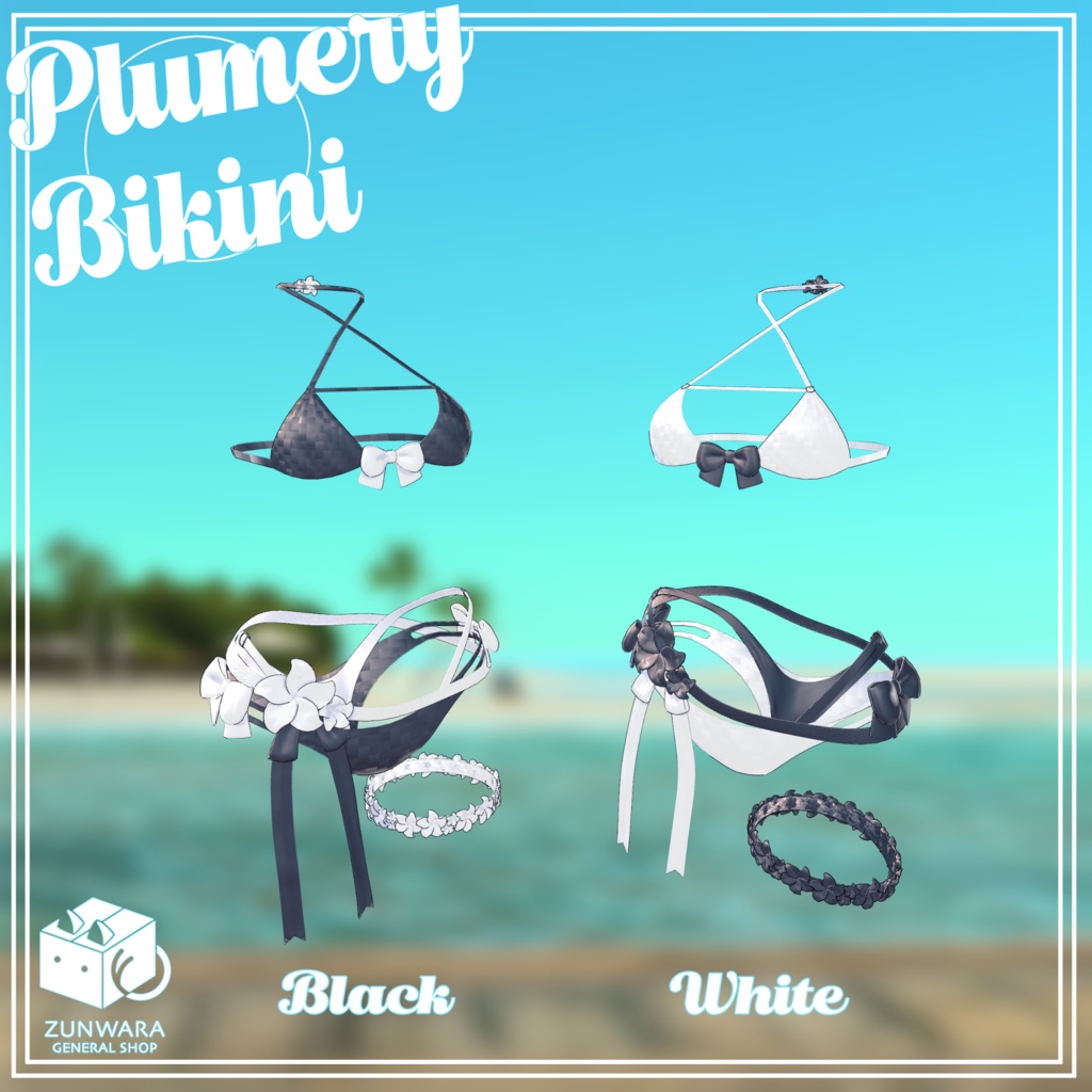 【17アバター対応】Plumery Bikini