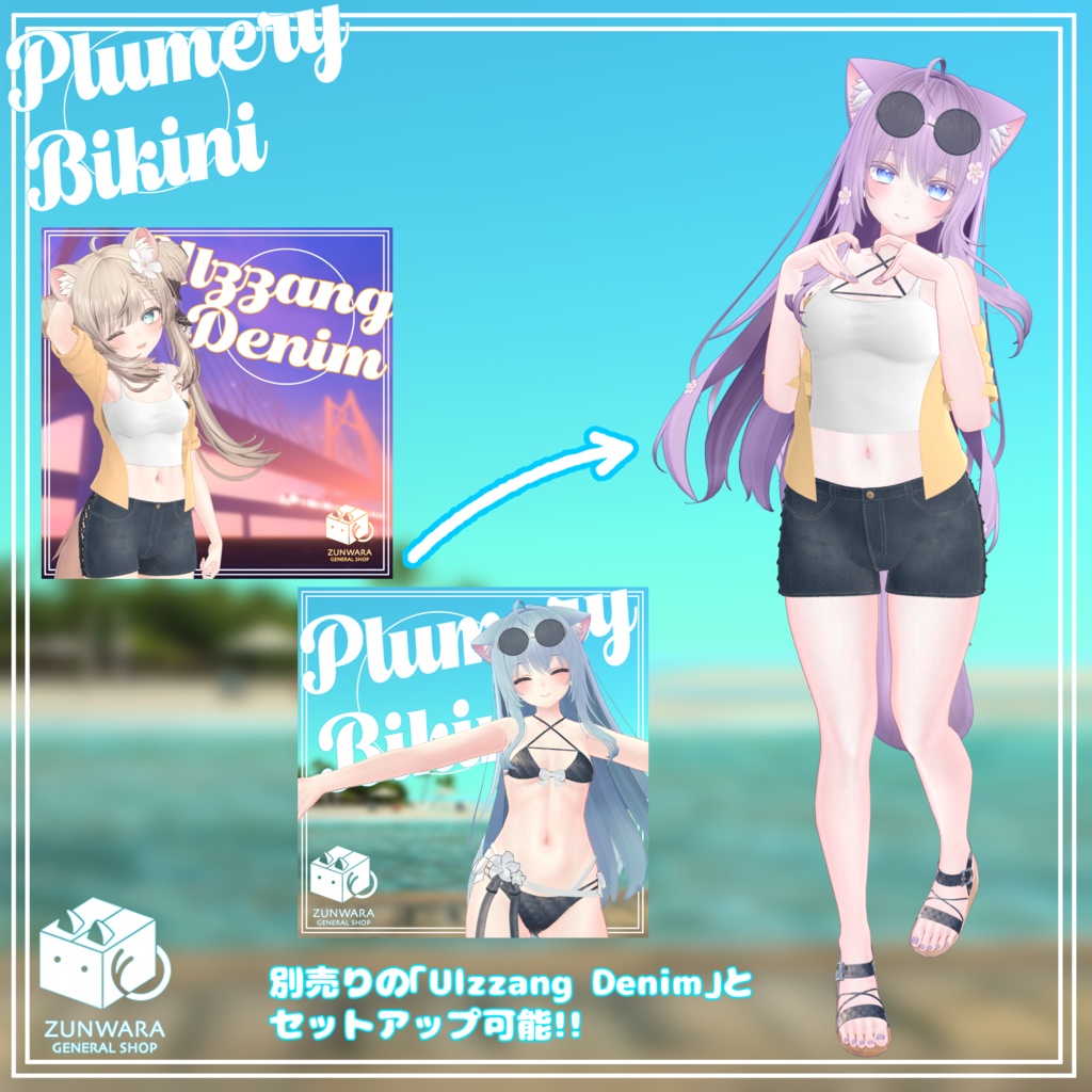 【マヌカ専用】Plumery Bikini