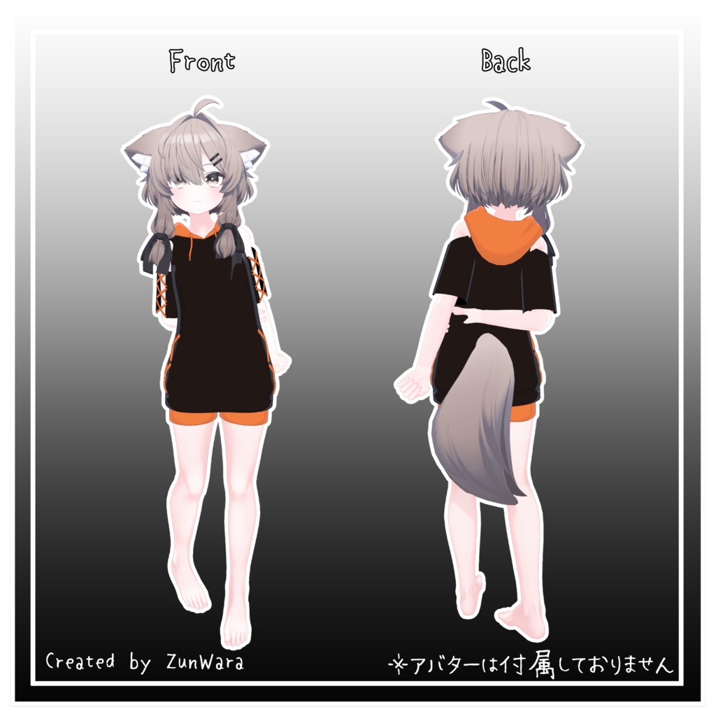 【真冬、シアン専用】ばってんぱーかー