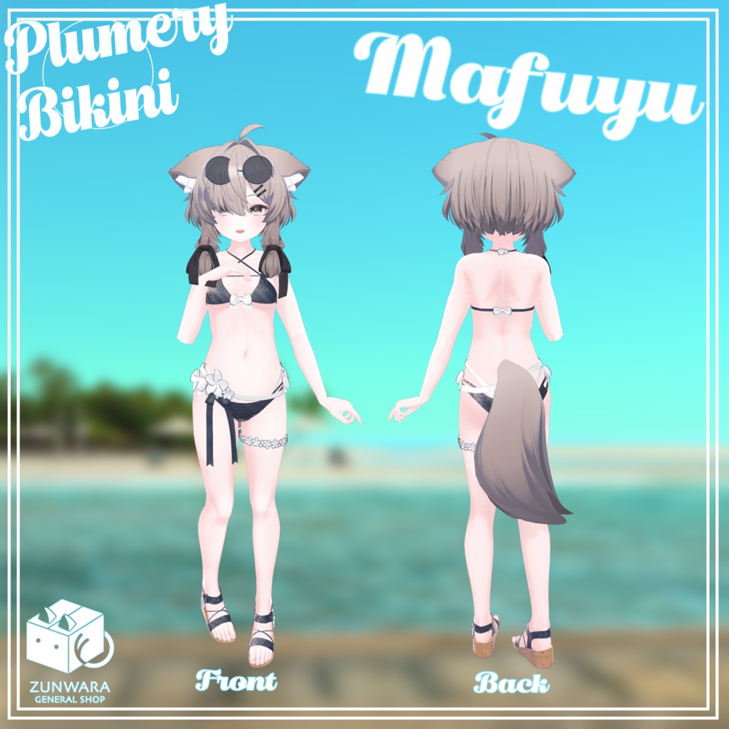 【真冬、シアン専用】Plumery Bikini