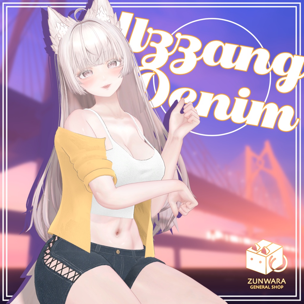 【19アバター対応】Ulzzang Denim