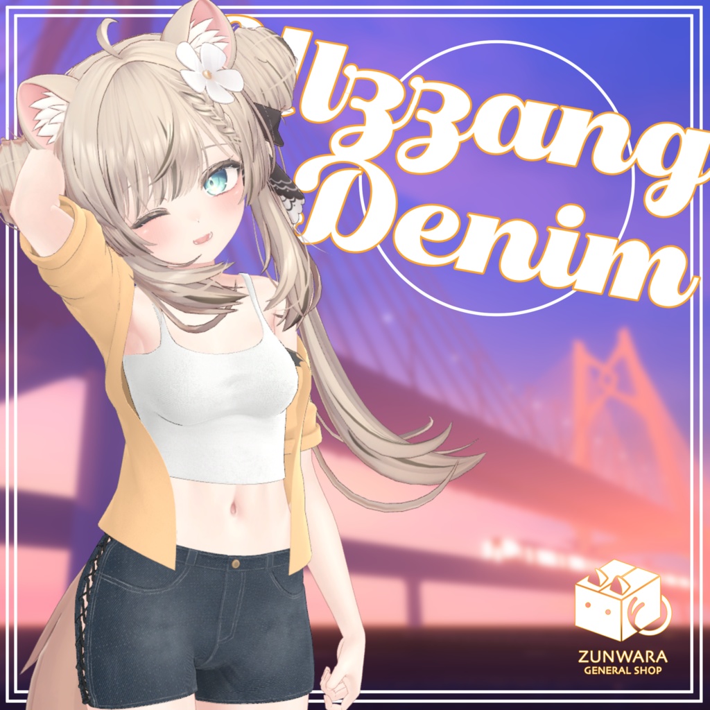 【19アバター対応】Ulzzang Denim