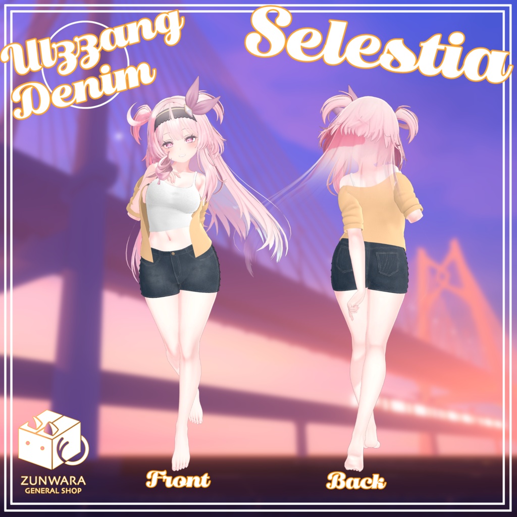 【19アバター対応】Ulzzang Denim