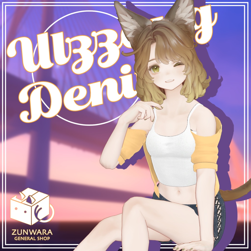 【19アバター対応】Ulzzang Denim