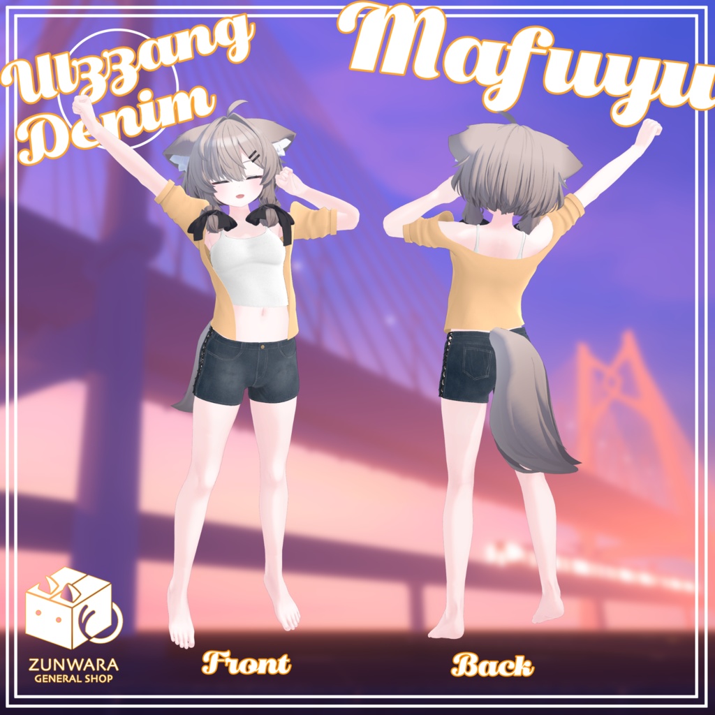 【19アバター対応】Ulzzang Denim
