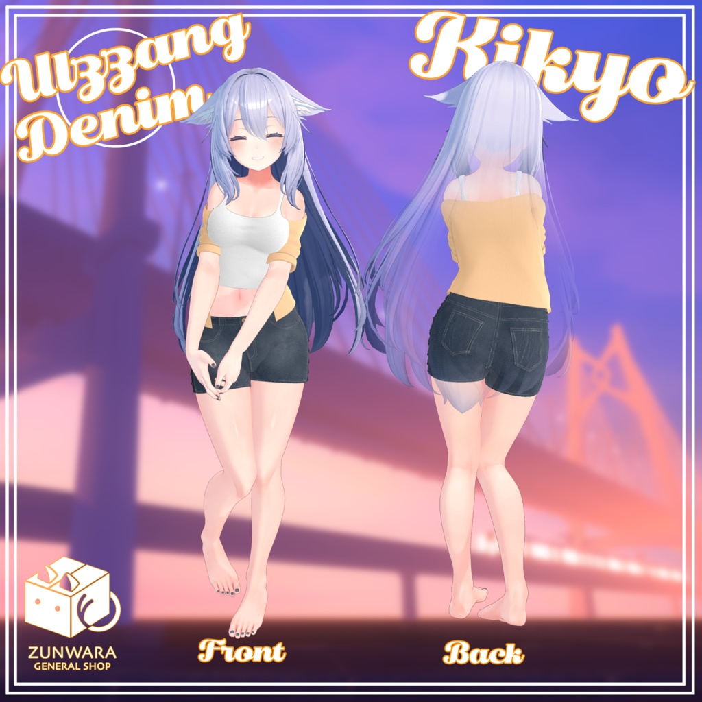 【19アバター対応】Ulzzang Denim