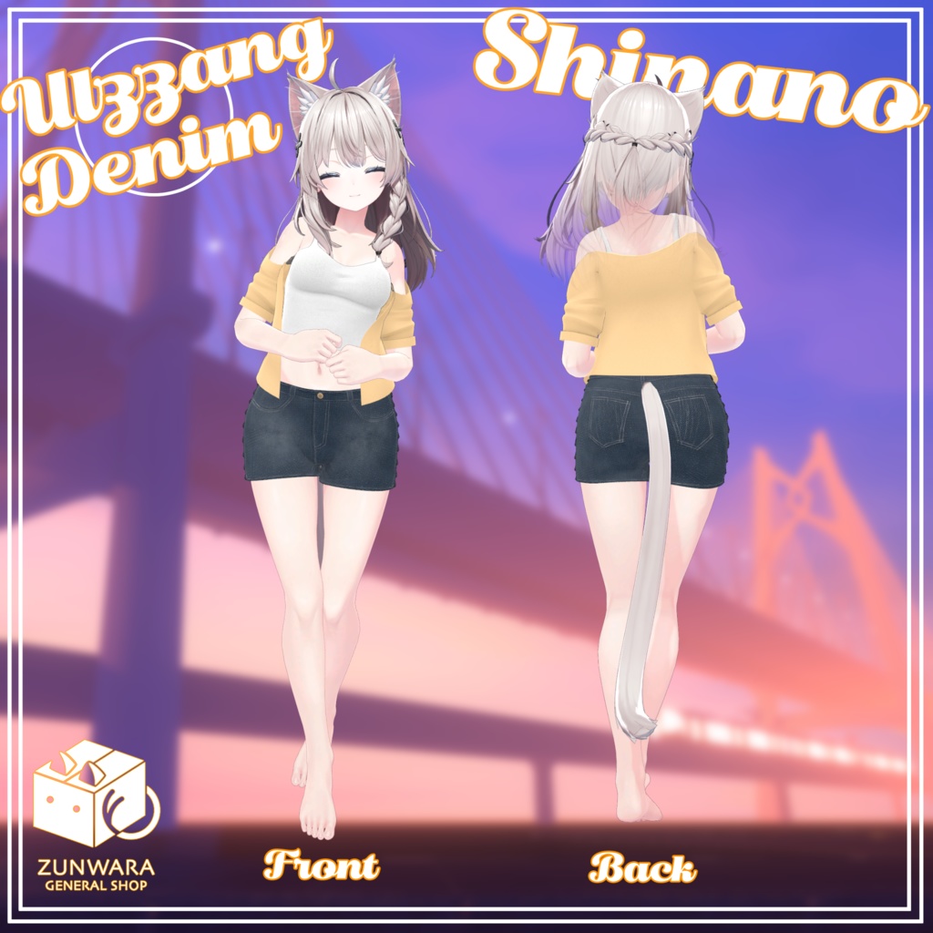 【19アバター対応】Ulzzang Denim