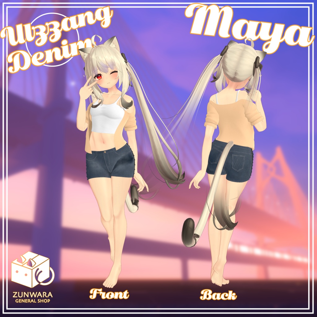 【19アバター対応】Ulzzang Denim