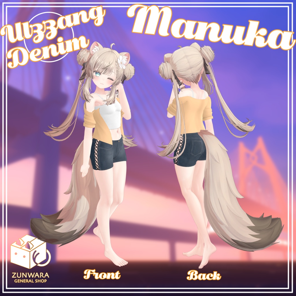 【19アバター対応】Ulzzang Denim