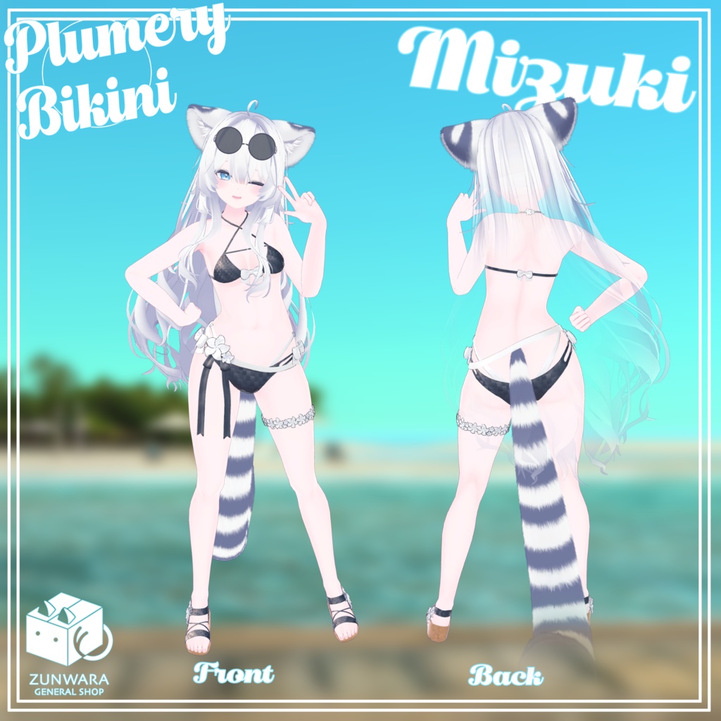 瑞希専用】Plumery Bikini - #ずんわら雑貨店 - BOOTH