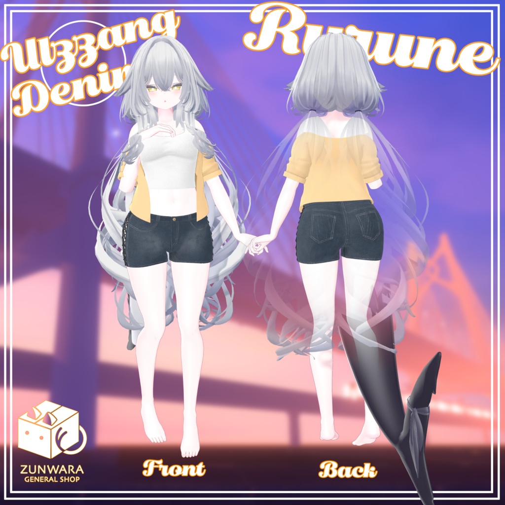 【ルルネ、瑞希専用】Ulzzang Denim