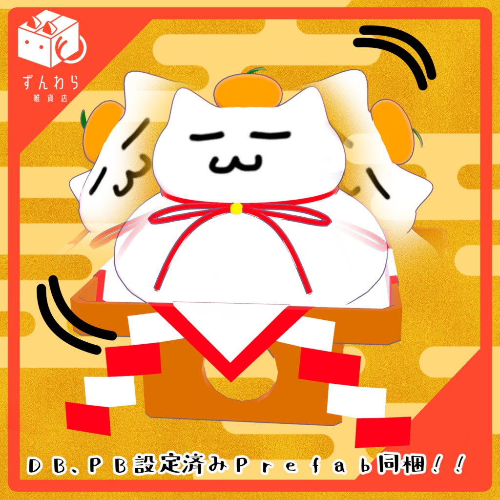 【PB対応】かがみねこ