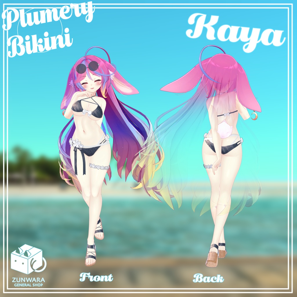 【伊奈波かや専用】Plumery Bikini