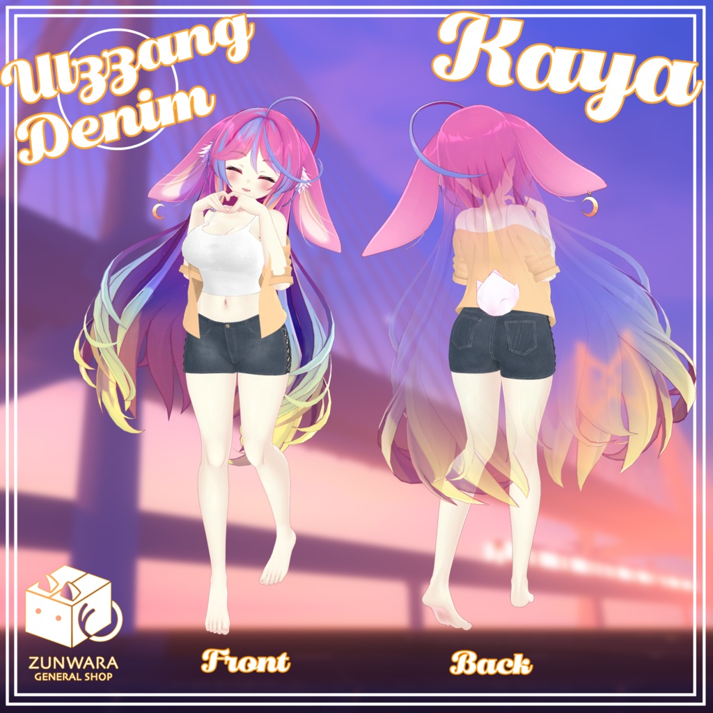 【伊奈波かや専用】Ulzzang Denim