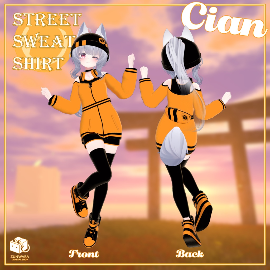 【11アバター対応】Street Sweat Shirt