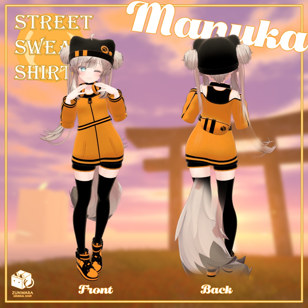 【11アバター対応】Street Sweat Shirt