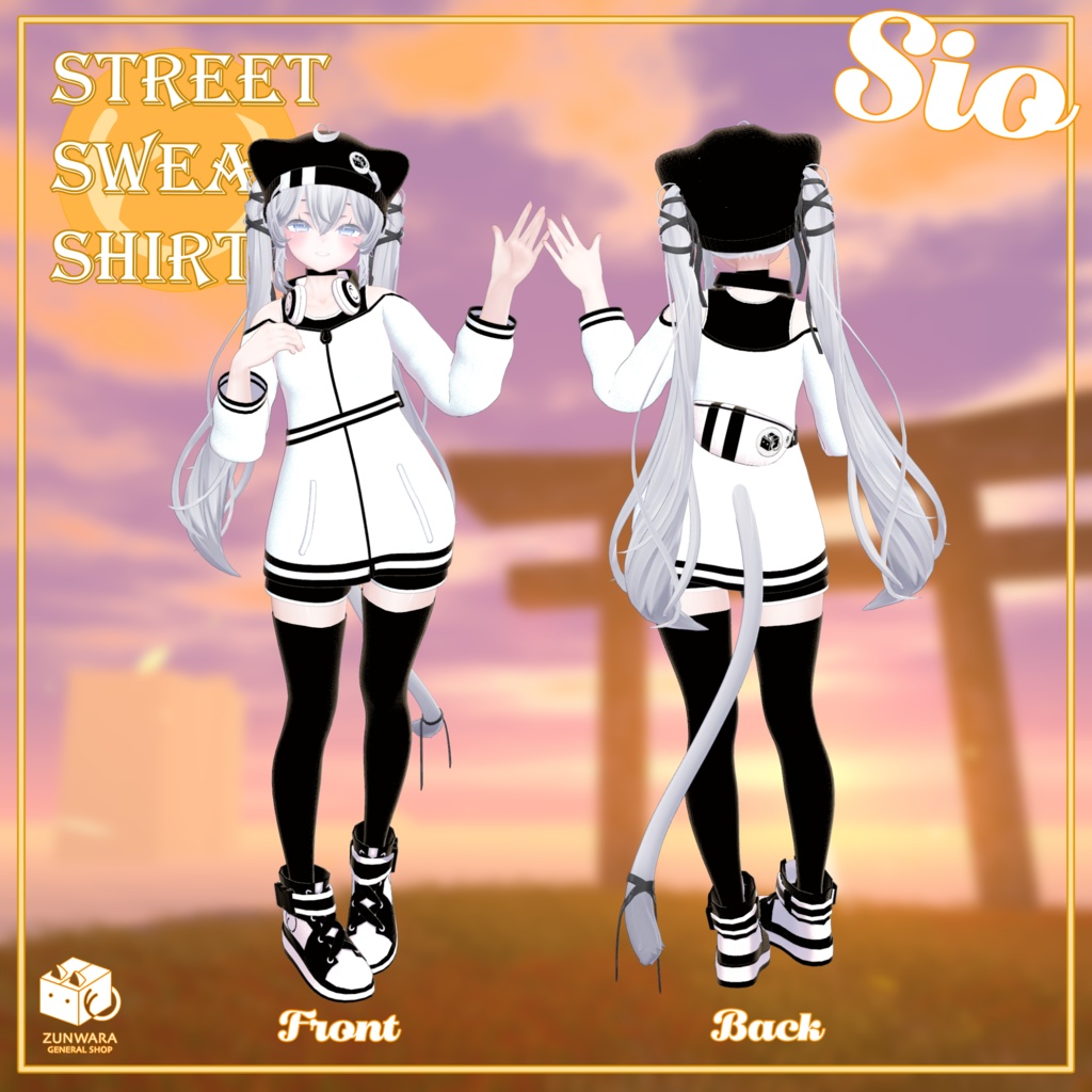 【11アバター対応】Street Sweat Shirt