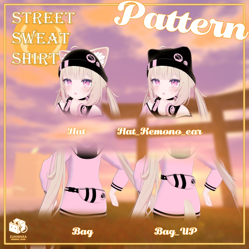 【11アバター対応】Street Sweat Shirt