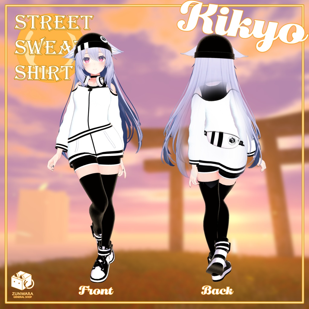 【11アバター対応】Street Sweat Shirt