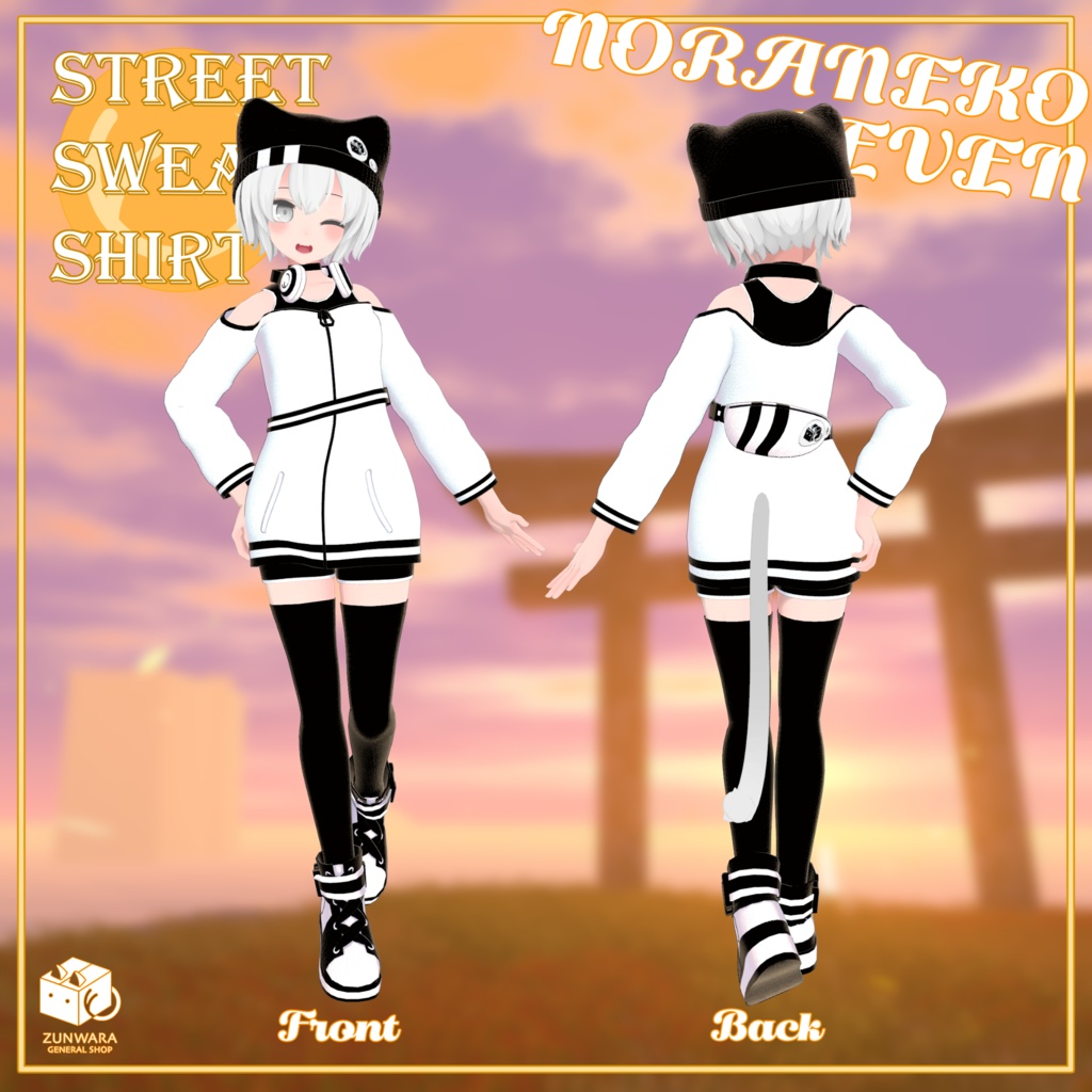 【11アバター対応】Street Sweat Shirt