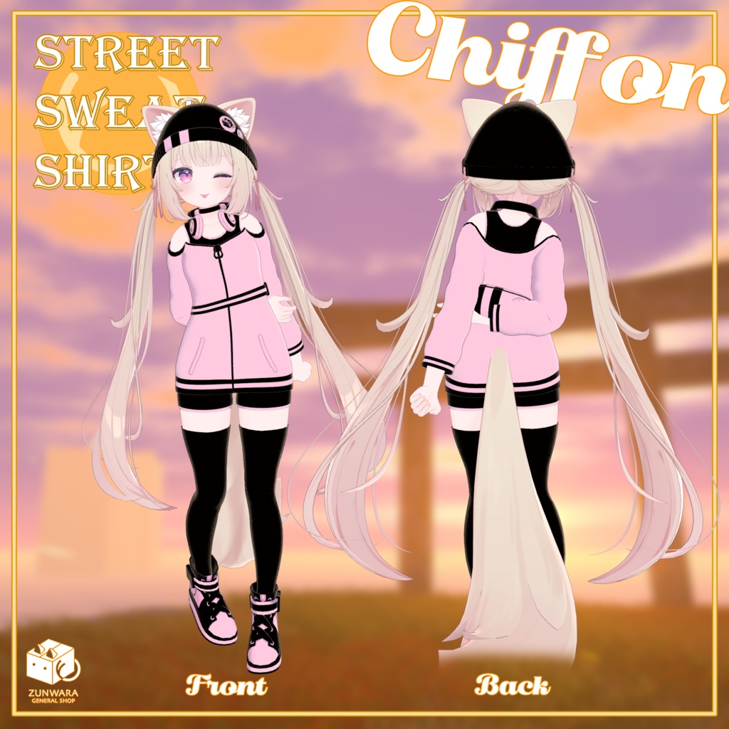 【11アバター対応】Street Sweat Shirt