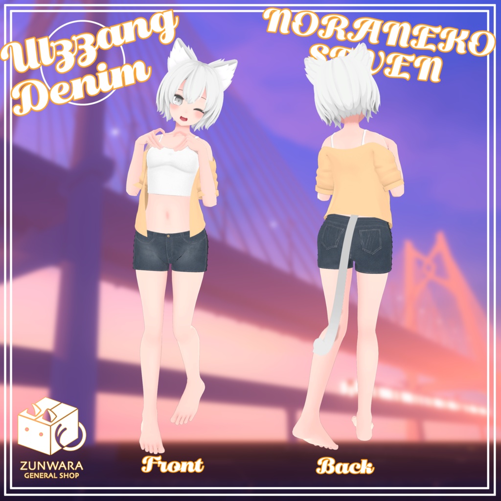 【NORANEKOSEVEN専用】Ulzzang Denim