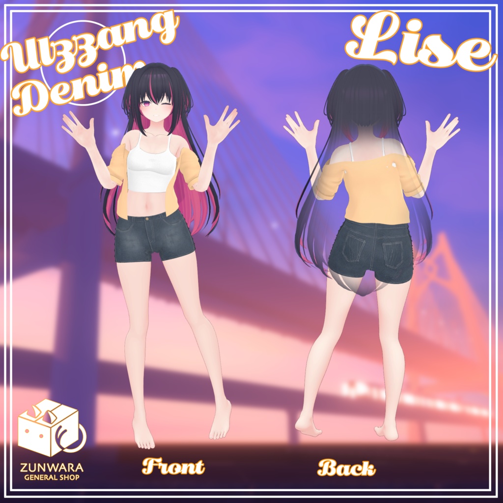 【MARUBODY専用】Ulzzang Denim