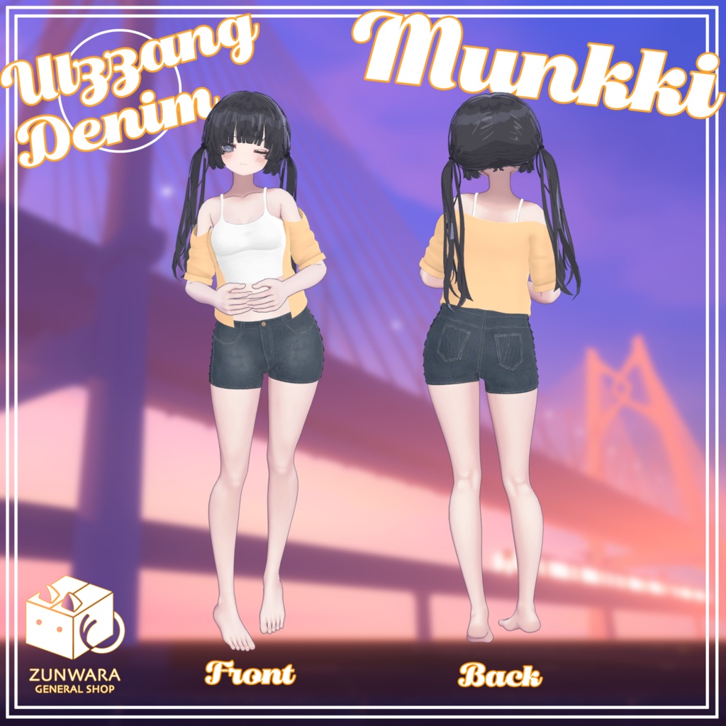 【MARUBODY専用】Ulzzang Denim