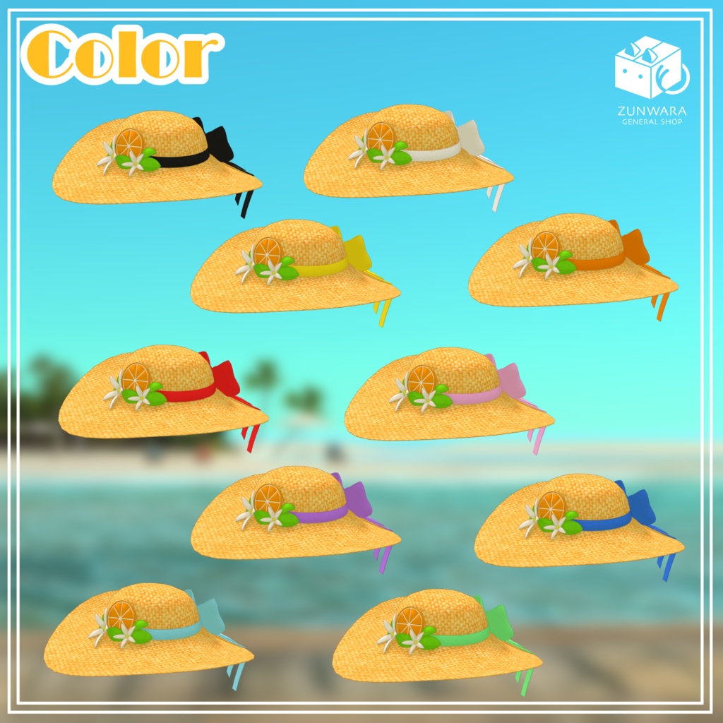 【無料】Mikan Straw Hat