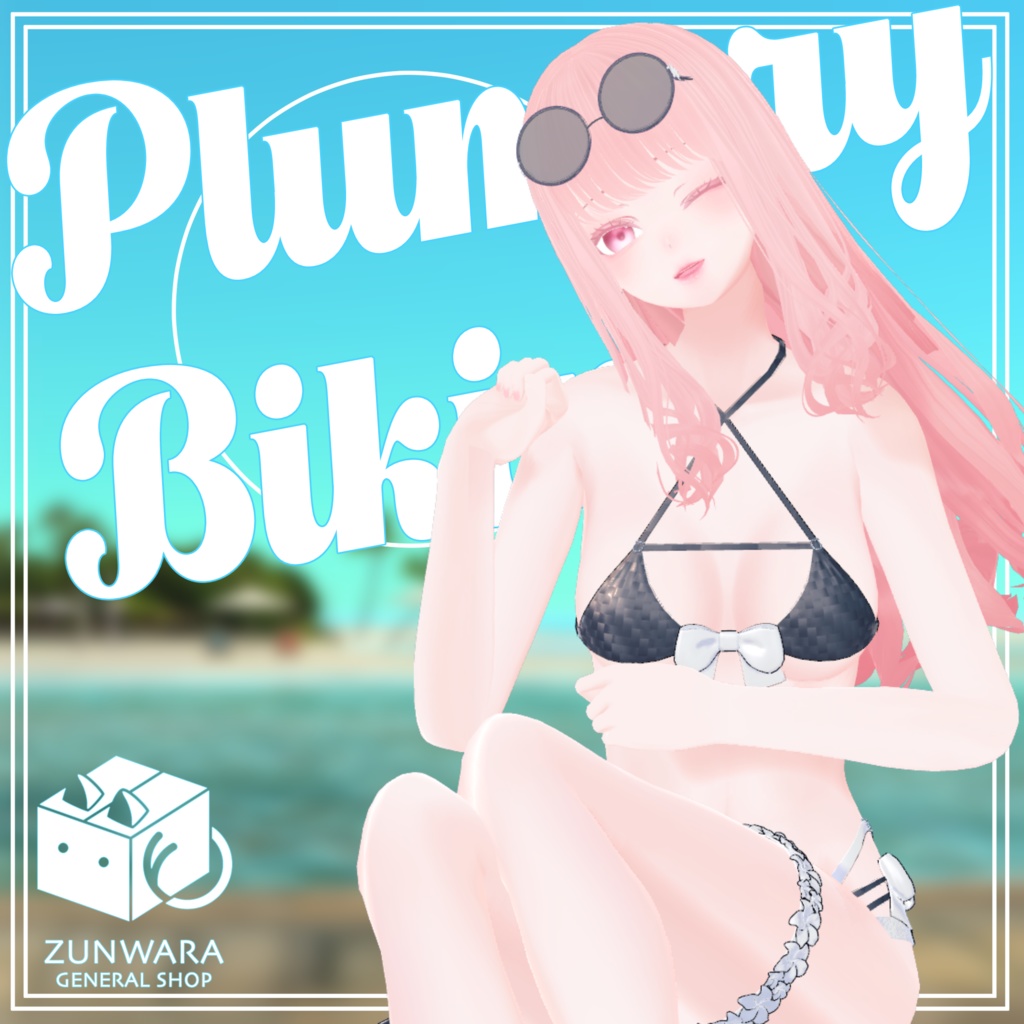 【春香専用】Plumery Bikini