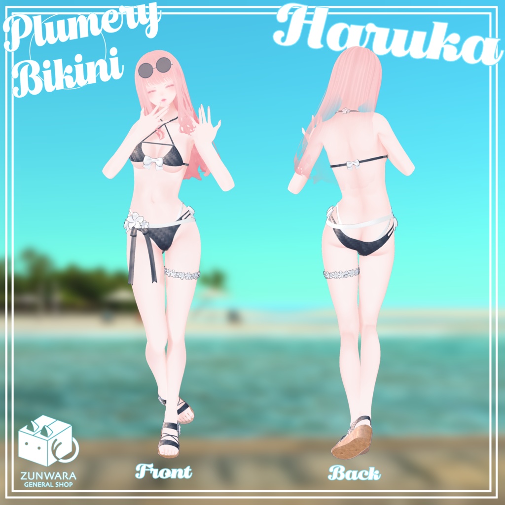 【春香専用】Plumery Bikini