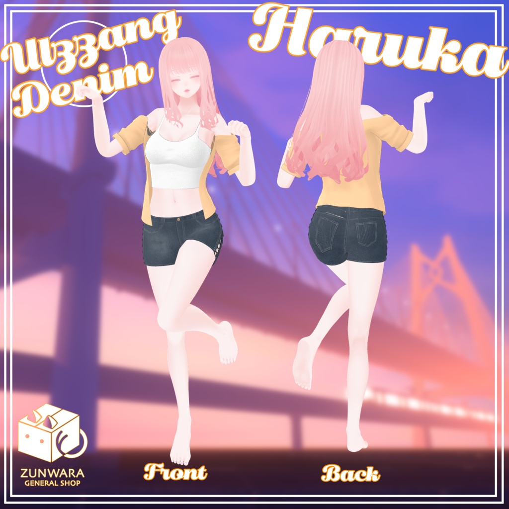 【春香専用】Ulzzang Denim