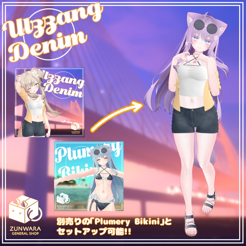 【春香専用】Ulzzang Denim