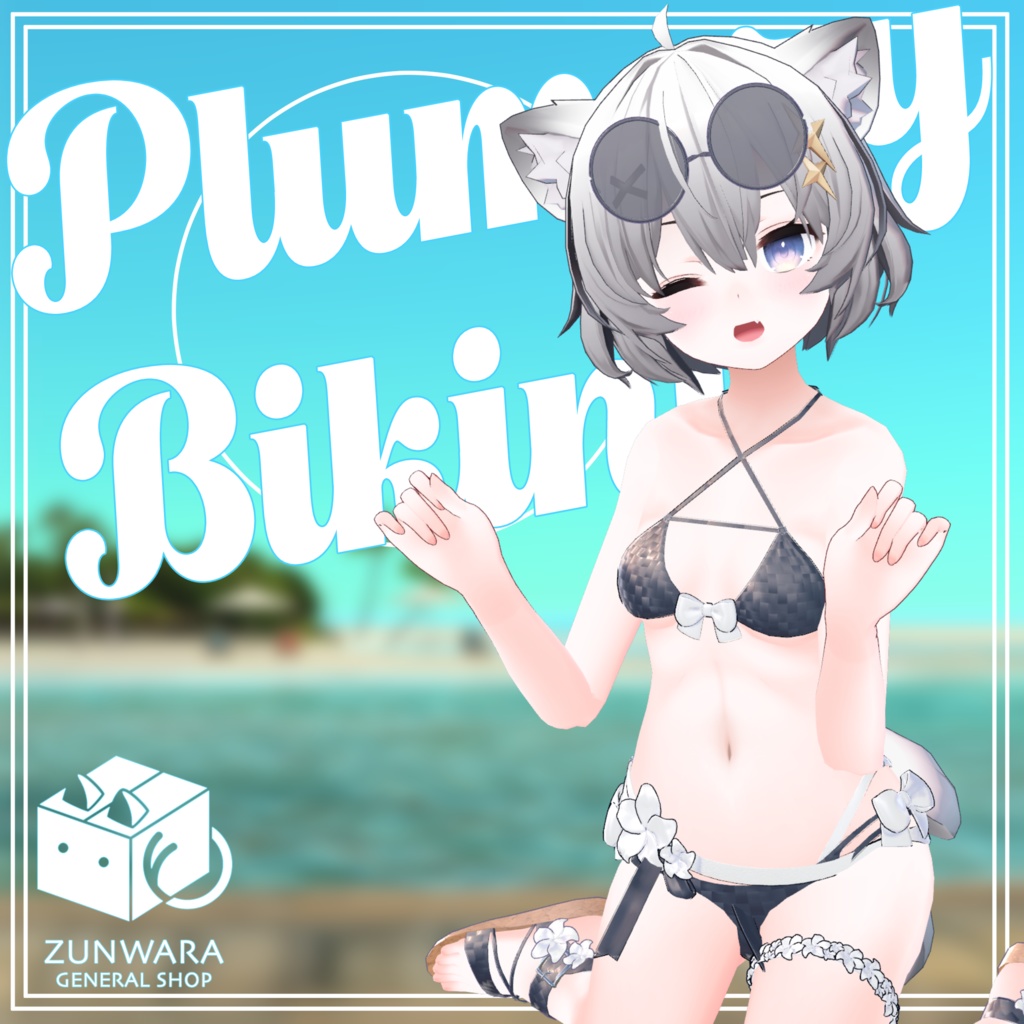 【アッシュ、セフィラ専用】Plumery Bikini