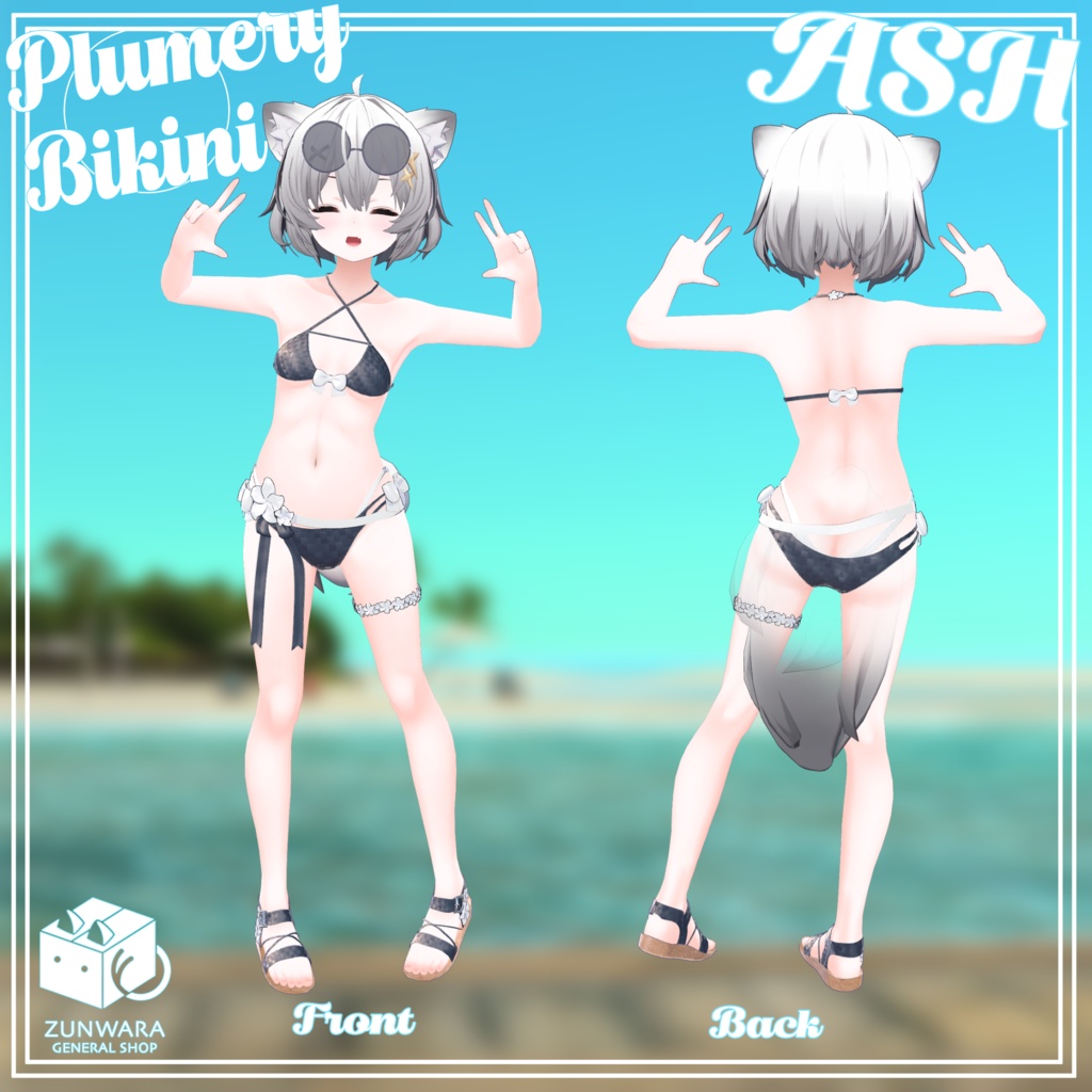 【アッシュ、セフィラ専用】Plumery Bikini
