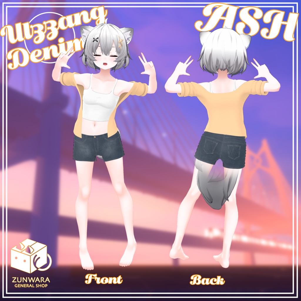 【アッシュ、セフィラ専用】Ulzzang Denim