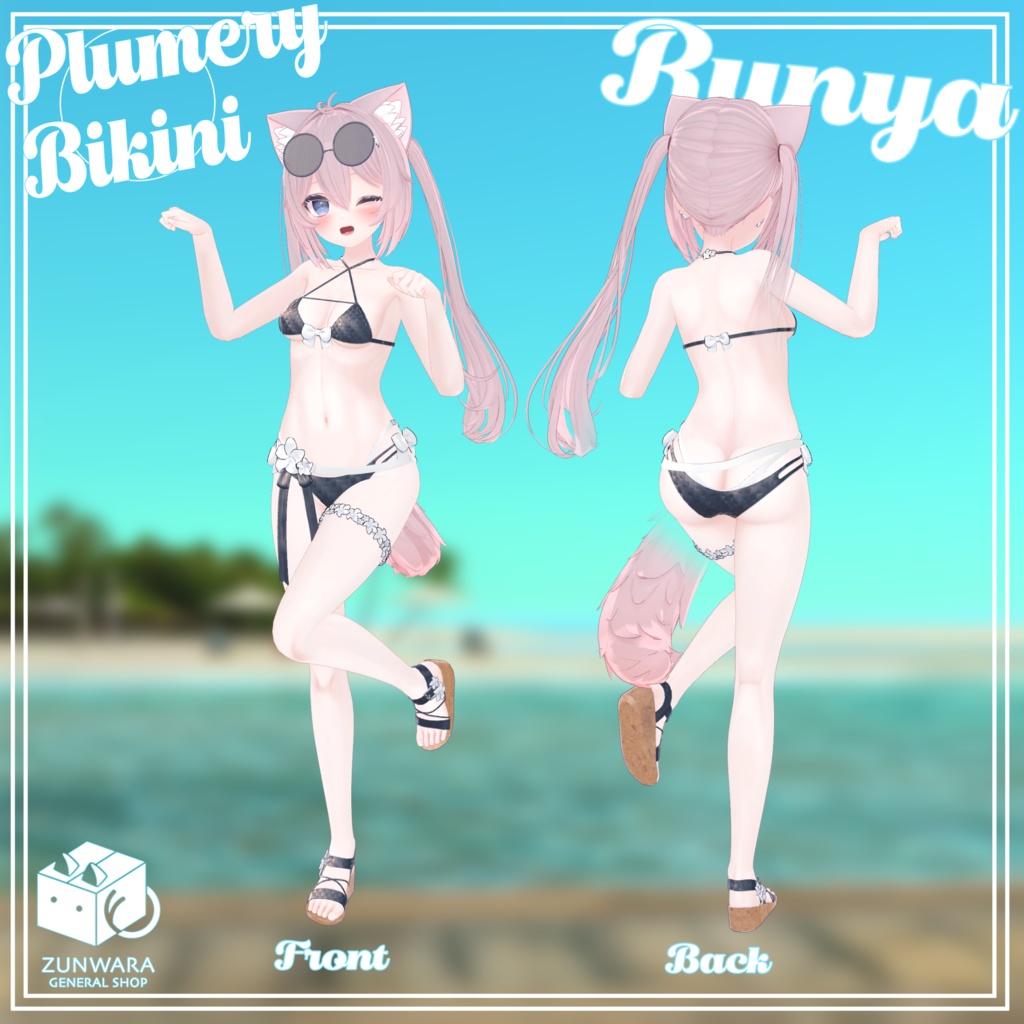 【ルーニャ専用】Plumery Bikini
