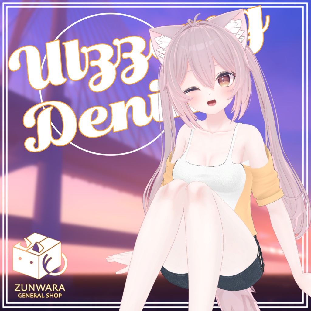 【ルーニャ専用】Ulzzang Denim