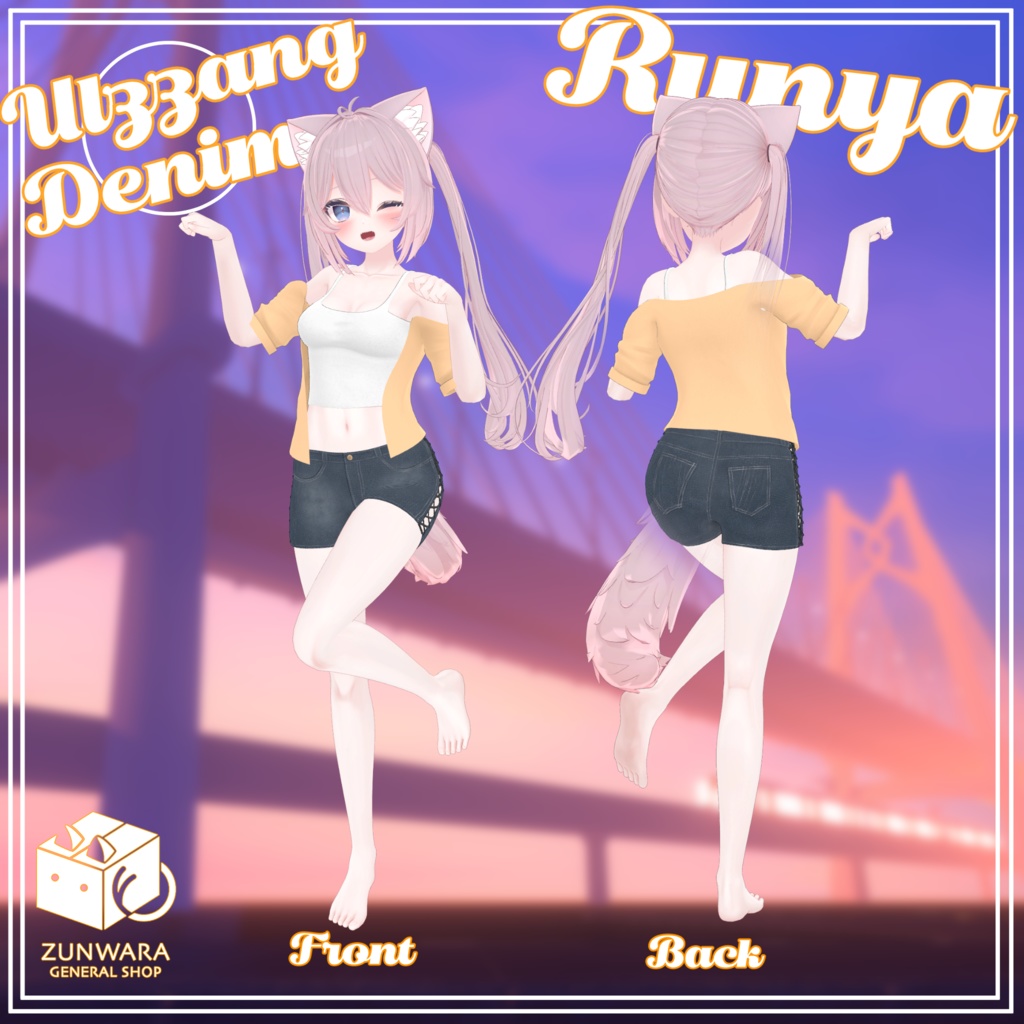 【ルーニャ専用】Ulzzang Denim