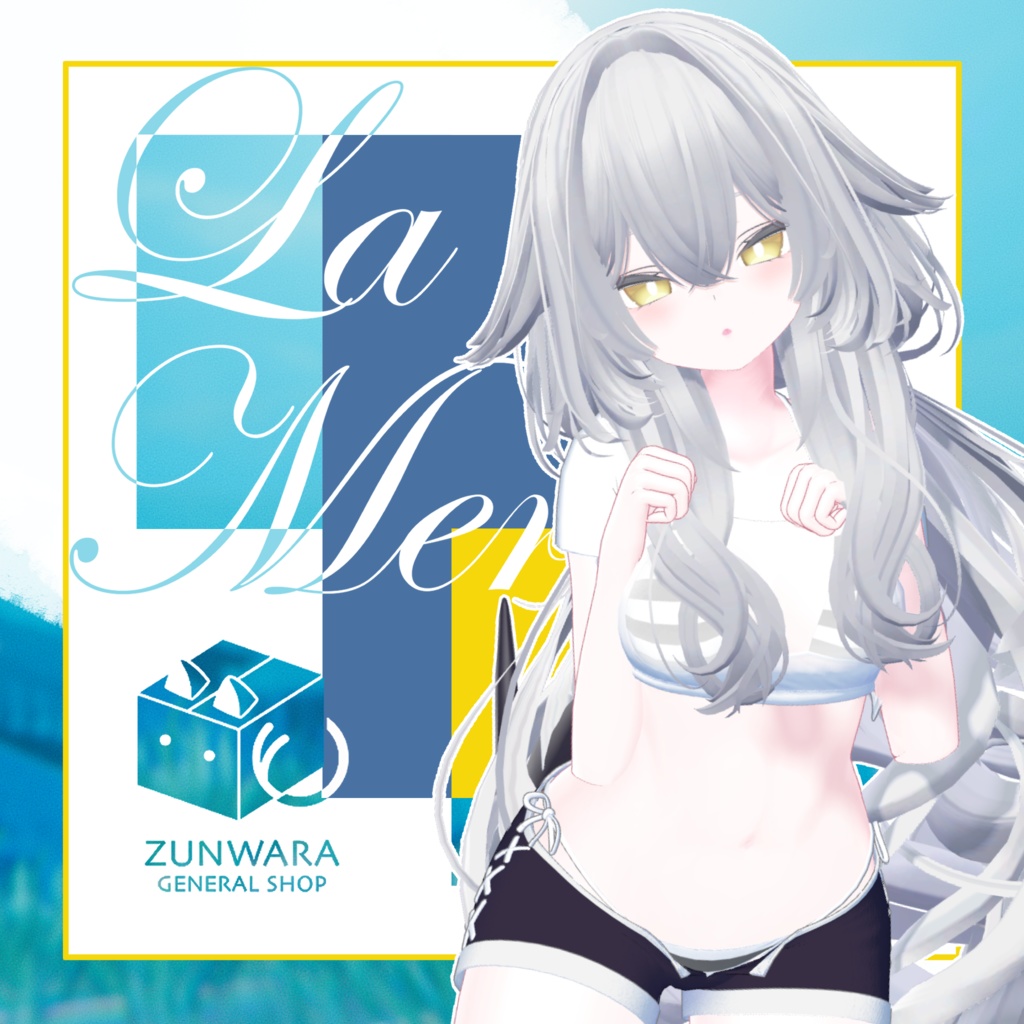 【27アバター対応】『La Mer』