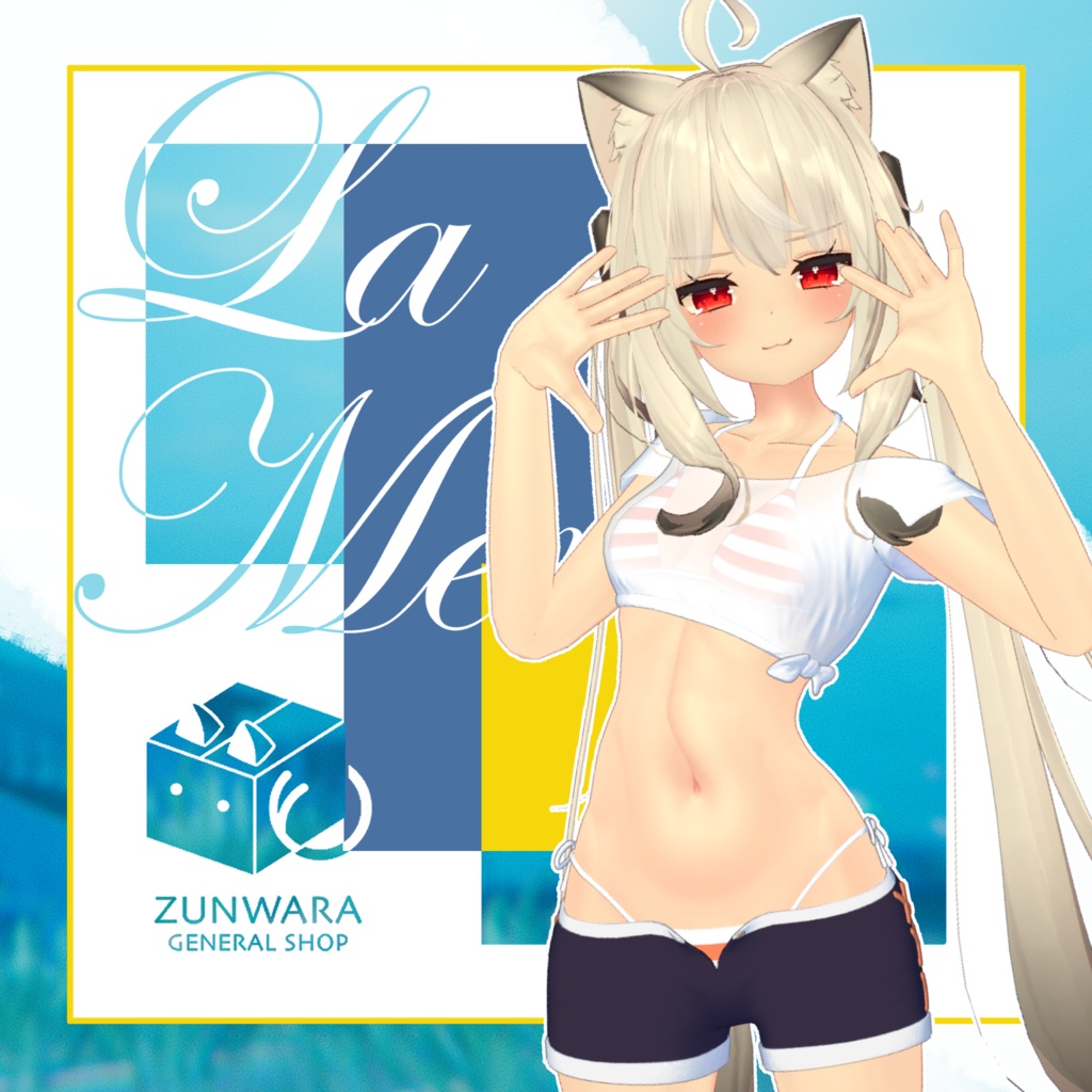 【27アバター対応】『La Mer』